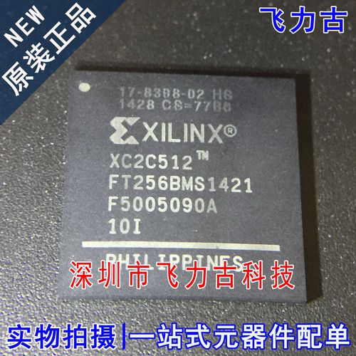100% 全新原装 XC2C512-10FTG256I XC2C512-10FT256I BGA256 芯片