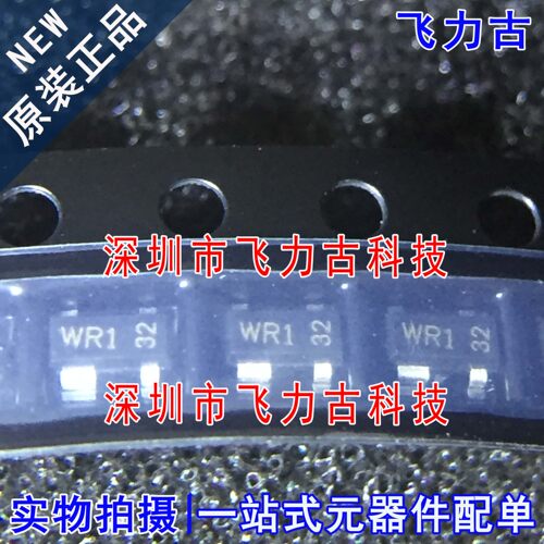 全新原装 PRTR5V0U2X 丝印WR1 SOT-143 单向 静电保护 二极管
