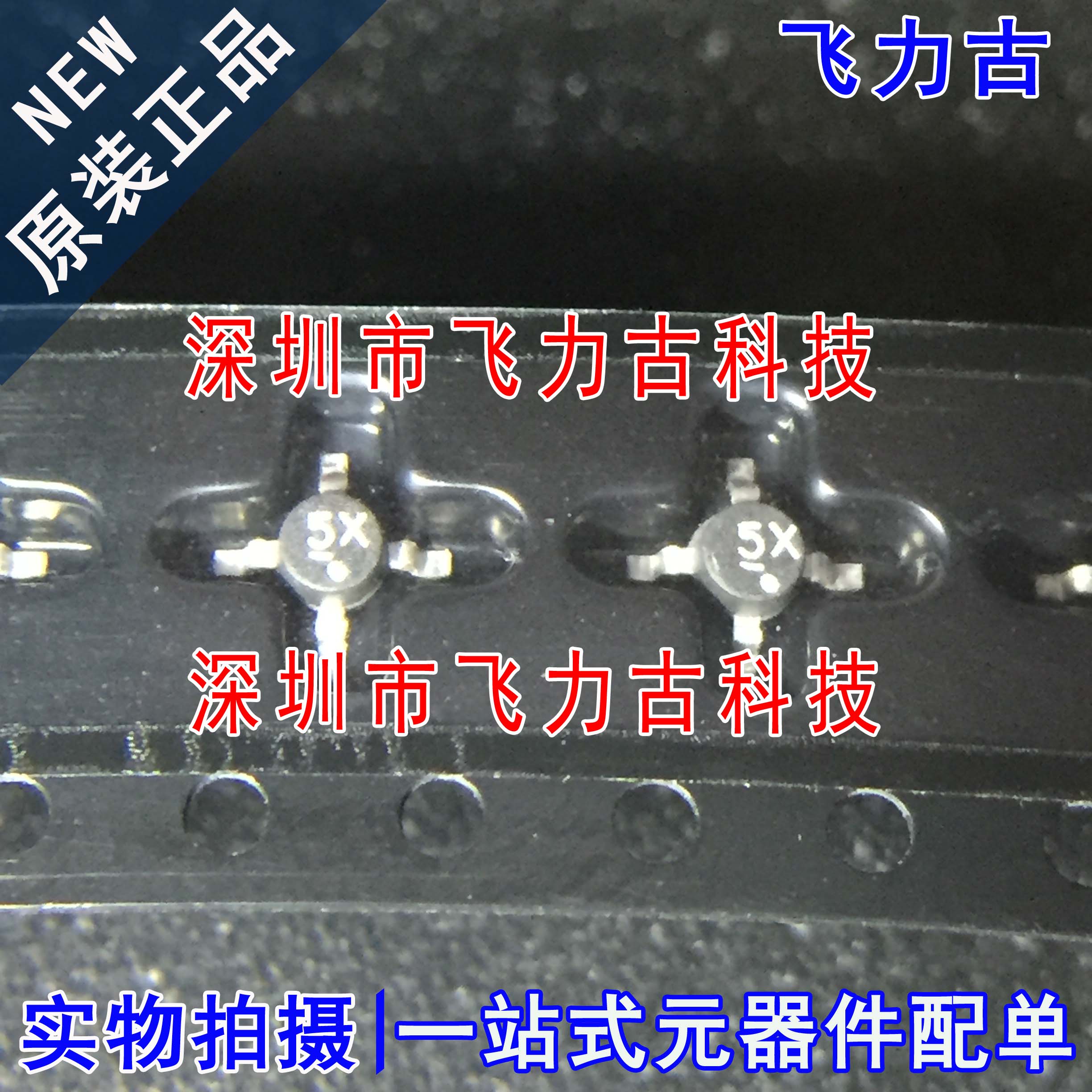 全新原装 ERA-5XSM+ ERA-5XSM 丝印5X SMT-86 单片放大器 50OHM