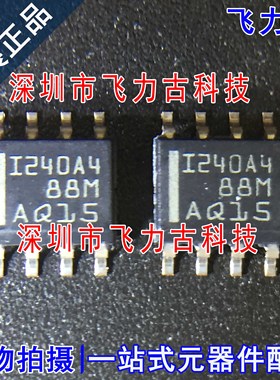 全新 INA240A4DR INA240A4 丝印I240A4 SOP8 电流感应放大器 芯片