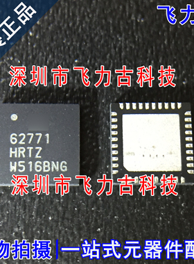 全新 ISL62771HRTZ-T ISL62771HRTZ ISL62771 62771 QFN40 芯片IC
