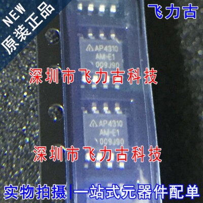 全新 AP4310AMTR-E1 AP4310AM-E1 AP4310 SOP8 运算放大器 芯片IC