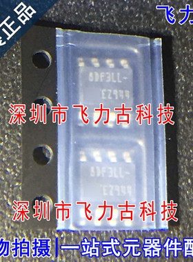 全新原装 STS8DNF3LL 丝印8DF3LL SOP8 30V 8A 双N沟道 MOS场管