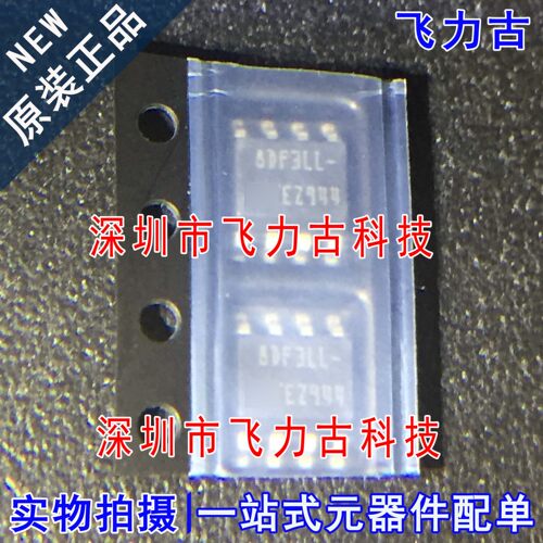 全新原装 STS8DNF3LL 丝印8DF3LL SOP8 30V 8A 双N沟道 MOS场管