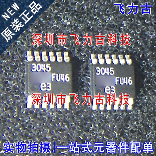 飞力古 全新原装 LT3045EMSE LT3045 丝印3045 MSOP12 稳压器芯片