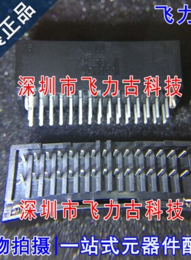 飞力古 全新原装 1-1827872-5 30pin 2.0mm间距 接插件 连接器