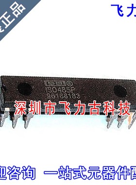 飞力古 全新原装正品 ISO485P ISO485 DIP12 直插 驱动器 芯片 IC