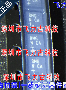 全新 MAX14770EATA+T MAX14770EATA MAX14770 丝印BMG DFN8 芯片