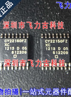 全新 CY22150FZXCT CY22150FZXC CY22150FZ SSOP16时钟放大器芯片