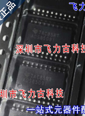 飞力古 全新原装 ADS8509IDWR ADS8509IDW ADS8509I SOP20 芯片IC