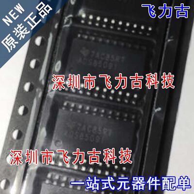 全新 ADS8509IDBR ADS8509IDB ADS8509I B SSOP28 转换器 芯片 IC