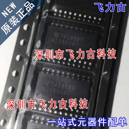 全新 ADS8509IDBR ADS8509IDB ADS8509I B SSOP28 转换器 芯片 IC