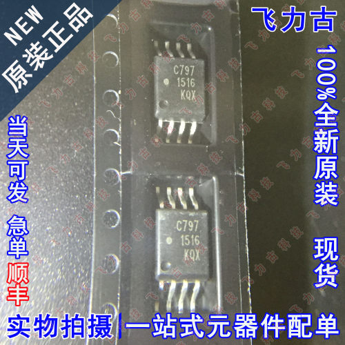 全新原装 ACPL-C797-500E ACPL-C797 丝印C797 SOP8 贴片 光耦