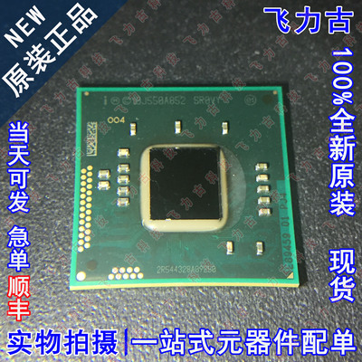 全新原装 D2550-SR0VY SR0VY SROVY BGA 计算机主板嵌入式CPU芯片