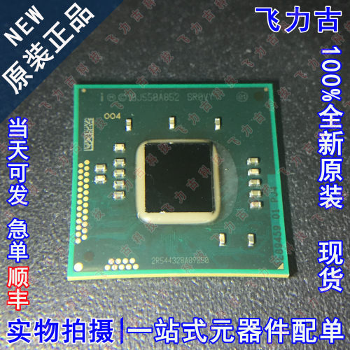 全新原装 D2550-SR0VY SR0VY SROVY BGA 计算机主板嵌入式CPU芯片