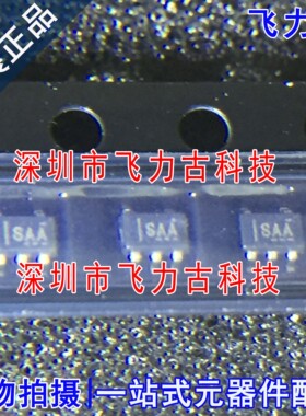 全新 OPA314AIDCKR OPA314AIDCKT OPA314 丝印SAA SC70-5 芯片 IC