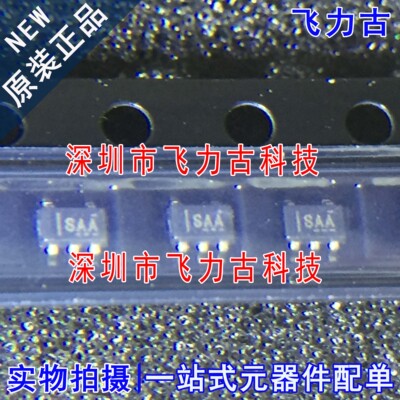 全新 OPA314AIDCKR OPA314AIDCKT OPA314 丝印SAA SC70-5 芯片 IC