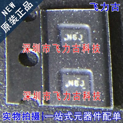 全新 ADS1113IRUGR ADS1113IRUGT ADS1113 丝印N6J X2QFN-10 芯片