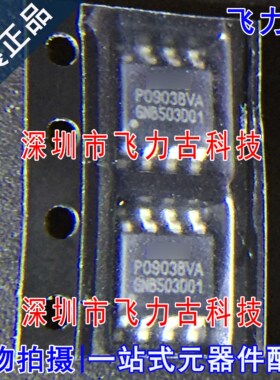 飞力古 全新原装 P0903BVA P0903 SOP8 30V 13A N沟道MOS场管芯片