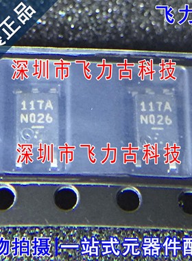 全新原装 PS9117A-F3-AX PS9117A 丝印117A SOP4 贴片 光耦 芯片