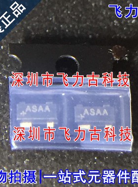 全新原装 MAX812LEUS+T MAX812LEUS MAX812 丝印ASAA SOT143 芯片