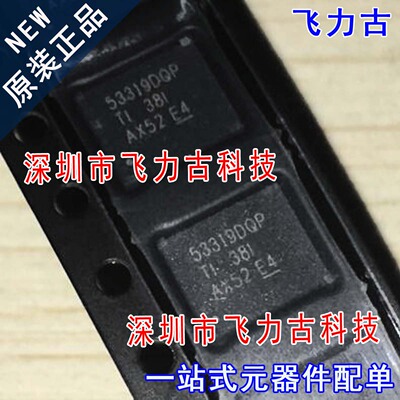 全新 TPS53319DQPR TPS53319DQPT 53319DQP SON22 开关稳压器芯片