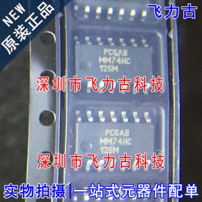 飞力古 全新原装正品 MM74HC126MX MM74HC126M MM74HC SOP14 芯片
