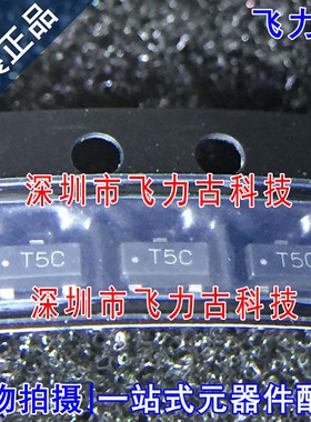 全新 LM50CIM3X LM50CIM3 丝印T5C SOT23-3 摄氏温度传感器 芯片