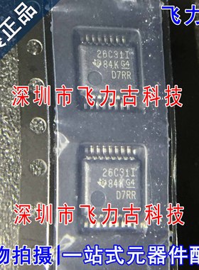 全新原装 AM26C31IDBR AM26C31IDB AM26C31 26C31I SSOP16 芯片