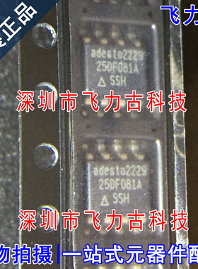 全新原装 AT25DF081A-SSH-T AT25DF081A-SSH-B 25DF081A SOP8芯片