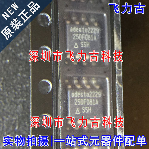 全新原装 AT25DF081A-SSH-T AT25DF081A-SSH-B 25DF081A SOP8芯片