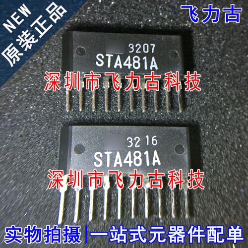 飞力古 全新原装正品 STA481A ZIP10 直插 双极性晶体管 驱动芯片