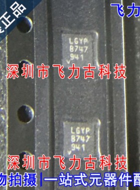 100%全新原装 LT3045EDD LT3045 丝印LGYP DFN10 线性稳压器 芯片
