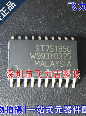 全新原装 ST75185CDR ST75185CD ST75185C ST75185 SOP20 芯片 IC