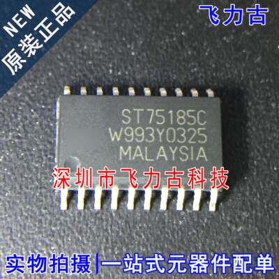 全新原装 ST75185CDR ST75185CD ST75185C ST75185 SOP20 芯片 IC