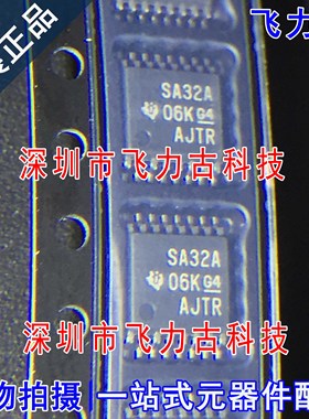 全新原装 AM26LS32ACPWR AM26LS32ACPW 丝印SA32A TSSOP16 芯片IC