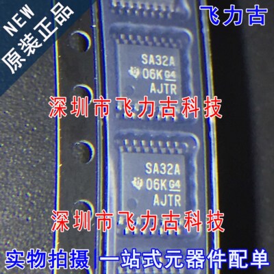 全新原装 AM26LS32ACPWR AM26LS32ACPW 丝印SA32A TSSOP16 芯片IC