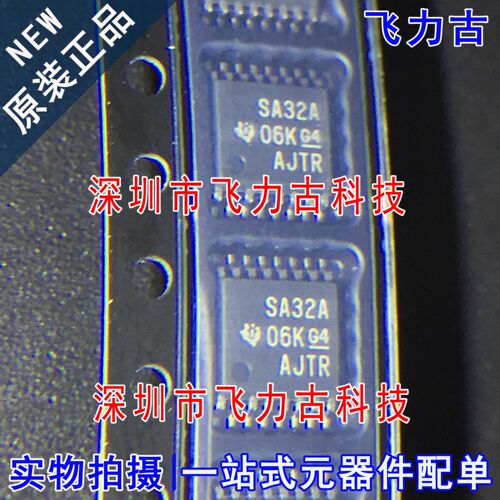 全新原装 AM26LS32ACPWR AM26LS32ACPW 丝印SA32A TSSOP16 芯片IC