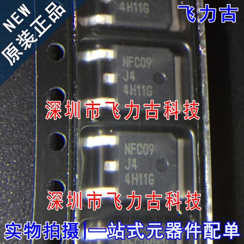 MJD44H11T4G MJD44H11T4 MJD44H11 丝印4H11G TO-252 NPN三极管