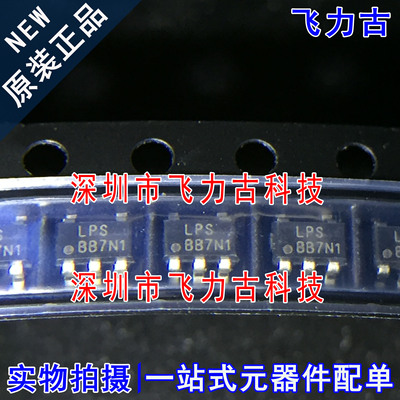 全新原装正品 LP4060B5F LP4060 丝印LPSBB SOT23-5 电池管理芯片