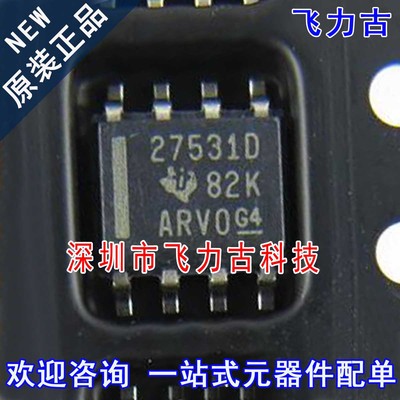 元器件配单全新原装正品芯片