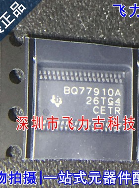 全新 BQ77910ADBTR BQ77910ADBT BQ77910A TSSOP38 电池管理 芯片
