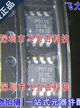 全新原装 IRF8910TRPBF IRF8910PBF IRF8910 丝印F8910 SOP8 芯片