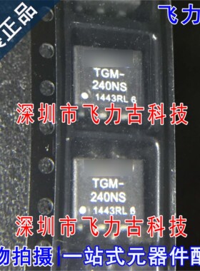 全新原装 TGM-240NSRLTR TGM-240NSRL TGM-240NS SOP6 网络变压器