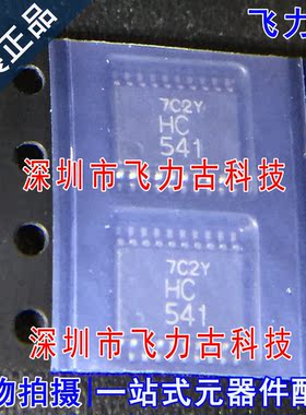 全新原装 HD74HC14TELL HD74HC14 丝印HC14 TSSOP14 反向器 芯片
