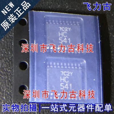全新原装 HD74HC14TELL HD74HC14 丝印HC14 TSSOP14 反向器 芯片
