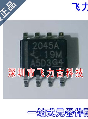 全新原装 TPS2045ADR TPS2045AD TPS2045 丝印2045A SOP8 芯片