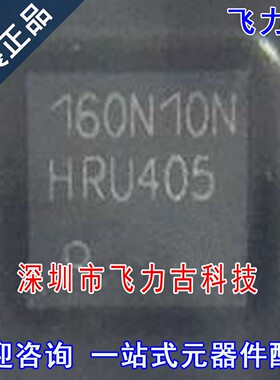 全新 BSZ160N10NS3G BSZ160N10N 丝印160N10N DTSON-8 N沟道MOS管