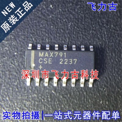 全新 MAX791CSE+T MAX791CSE MAX791 SOP16 微处理器监控电路芯片