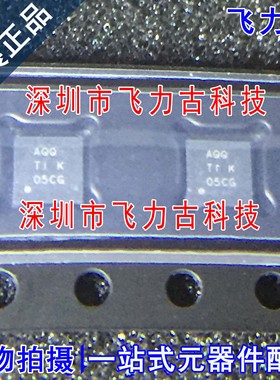 全新 TPS61061DRBR TPS61061DRB TPS61061 丝印AQQ QFN8 驱动芯片